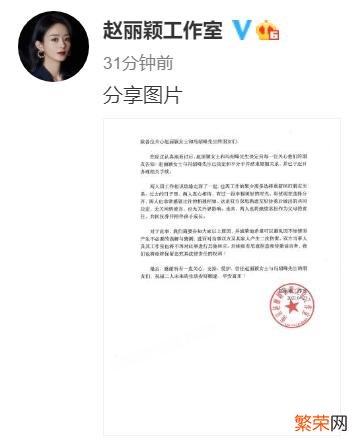 这些原因让人唏嘘不已 赵丽颖和冯绍峰为什么离的婚