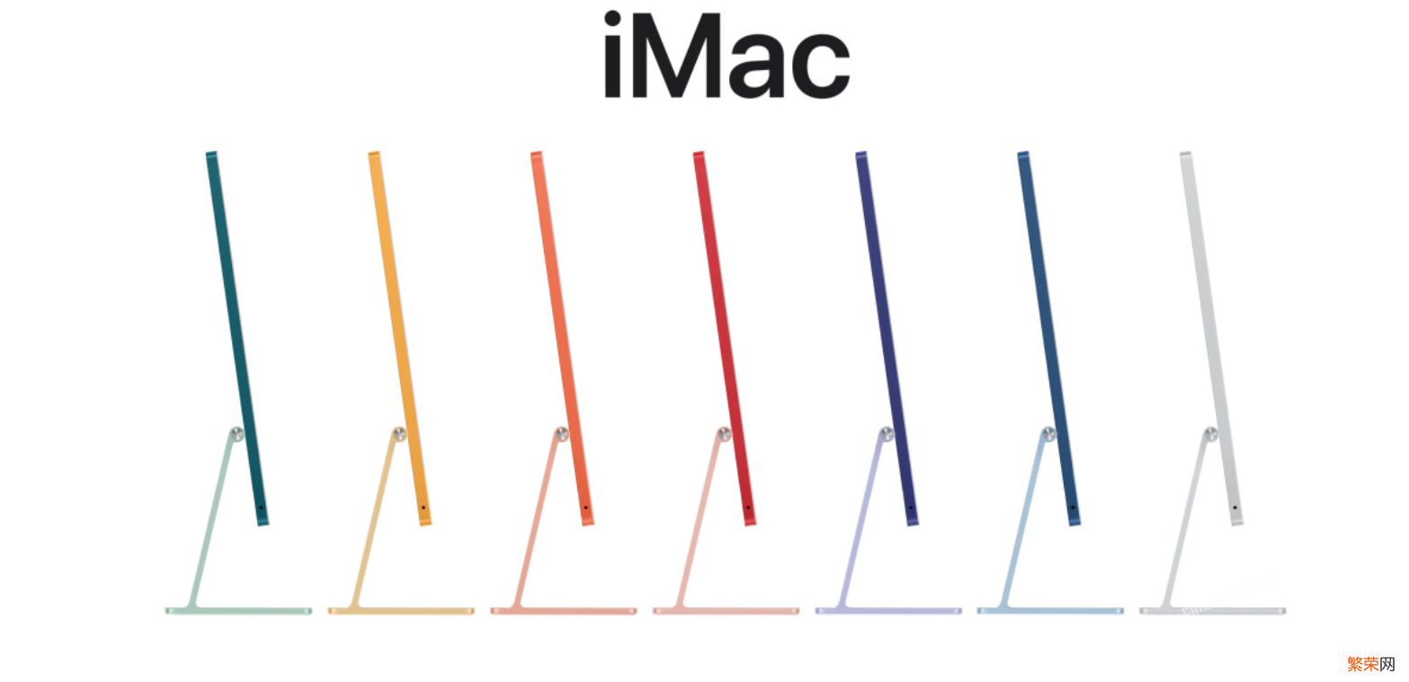 M1款iMac全面评测 苹果imac m1一体机评测