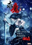 网络小说十大巅峰神作,盘点十本已完结的网文巅峰之作