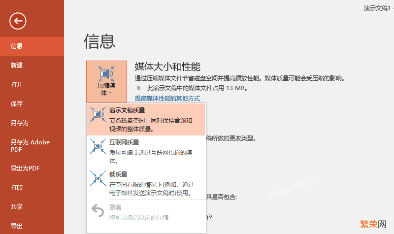 视频文件4个压缩方法 超过5g大视频文件怎么传送