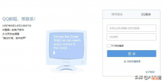 qq邮箱格式怎么写【QQ邮箱设置教程】