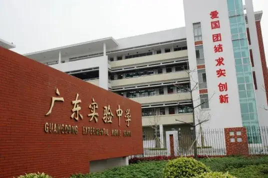 排名前十的广州国际学校一览 广州十所最好国际学校