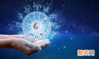 4月7日是什么星座 4月7日是什么星座女生