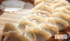 饺子的历史起源是什么 饺子的历史起源是什么样的