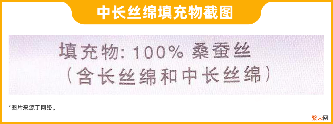 蚕丝被的鉴别方法【鉴别蚕丝被的五个实用技巧】