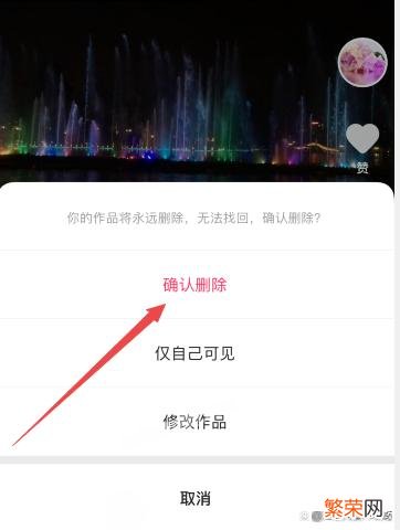 教你2种方法 快手上的作品怎么删除