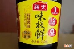 国产十大放心酱油品牌 中国酱油排名前十