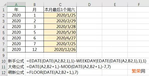 Excel入门：如何简化函数公式