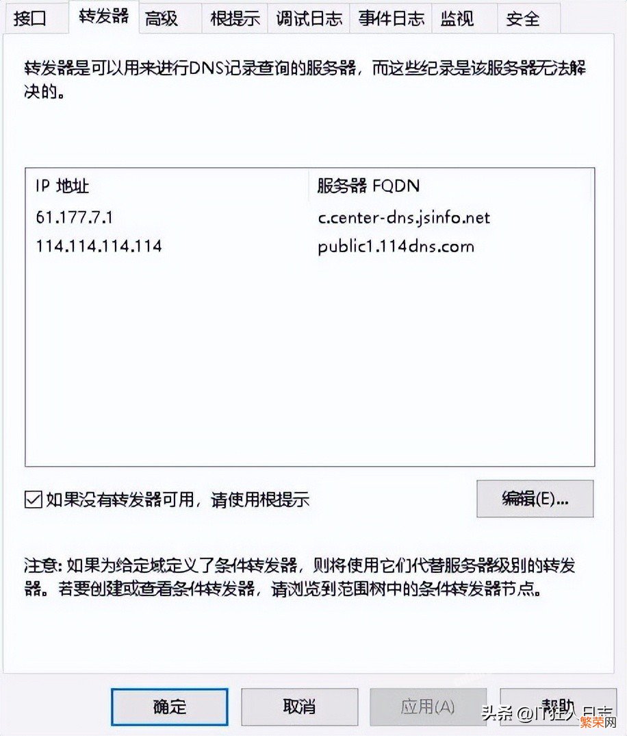 只能上QQ和微信，却打不开网页，这次不是DNS的问题 电脑网页打不开怎么回事