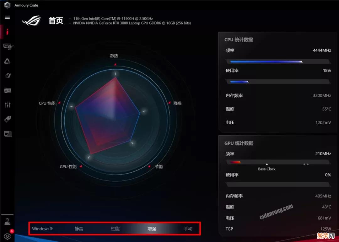 玩游戏的时候电脑卡？先看你的设置对不对 电脑玩游戏卡怎么办