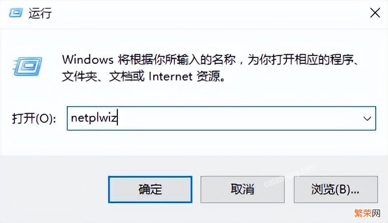 win10系统取消开机密码出现两个账户怎么解决 怎么取消电脑的开机密码