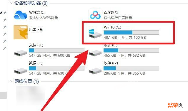 电脑系统的字体在哪里可以找到 电脑字体怎么改