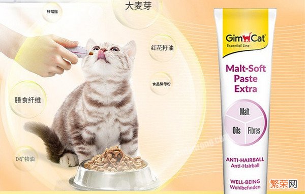 什么品牌的猫化毛膏好,猫用化毛膏十大品牌排行榜