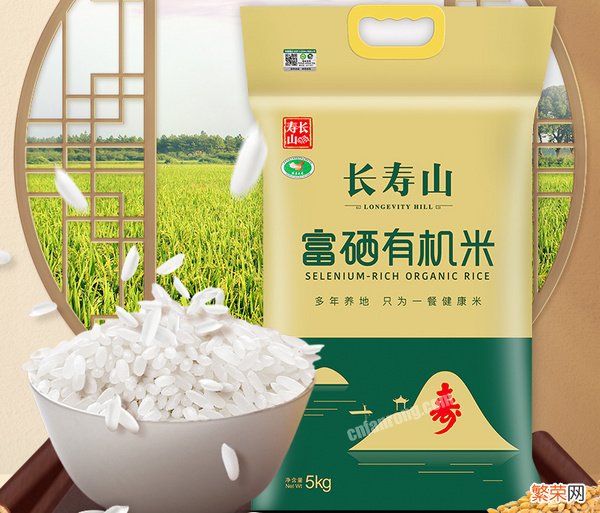 富硒大米有哪些品牌,富硒大米品牌排行榜前十名