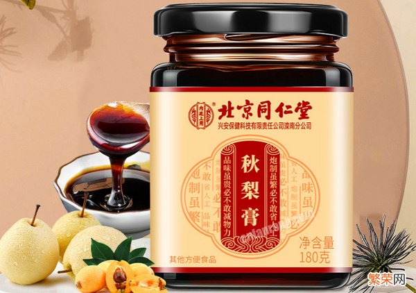 秋梨膏牌子十大排行榜,秋梨膏品牌排名推荐