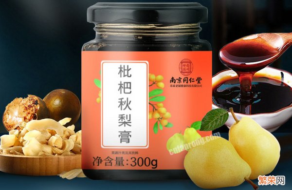 秋梨膏牌子十大排行榜,秋梨膏品牌排名推荐