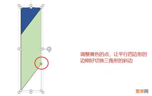 ppt小技巧：用ppt实现立体几何拆分动画