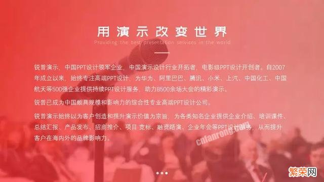 ppt入门：快速提高效率的图文排版技巧