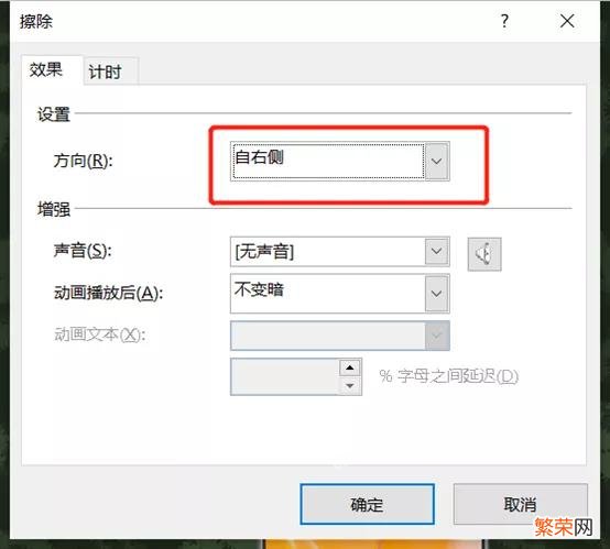 ppt实用技巧：只添加一个动画，让你的产品瞬间被吸引