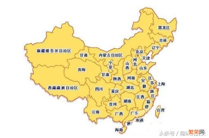 看看你属于七国中的哪一国 战国七雄地图古今对照