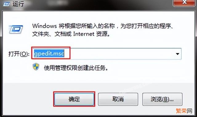 win7怎么禁止流氓软件自动安装 win7怎么阻止流氓软件自动安装