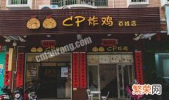 创意好记小吃店名字大全 创意好记小吃店名