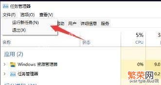 win11怎么显示桌面 windows11桌面不显示怎么回事