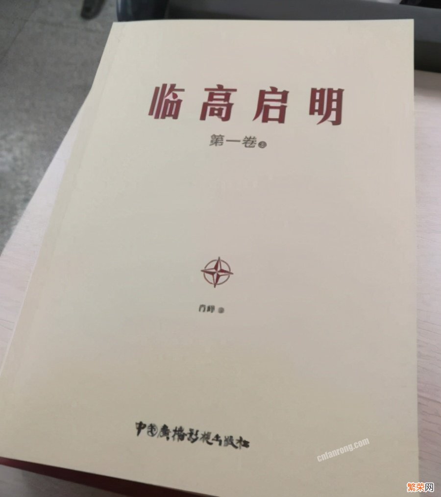 16本完本历史穿越小说推荐 穿越小说排行榜前十名完结篇