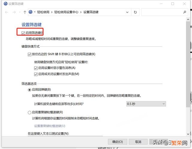 为啥笔记本键盘失灵 笔记本键盘不灵敏是什么原因