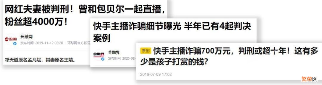 二驴事件最新情况 网红二驴怎么了发生什么事