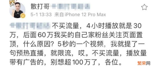 二驴事件最新情况 网红二驴怎么了发生什么事