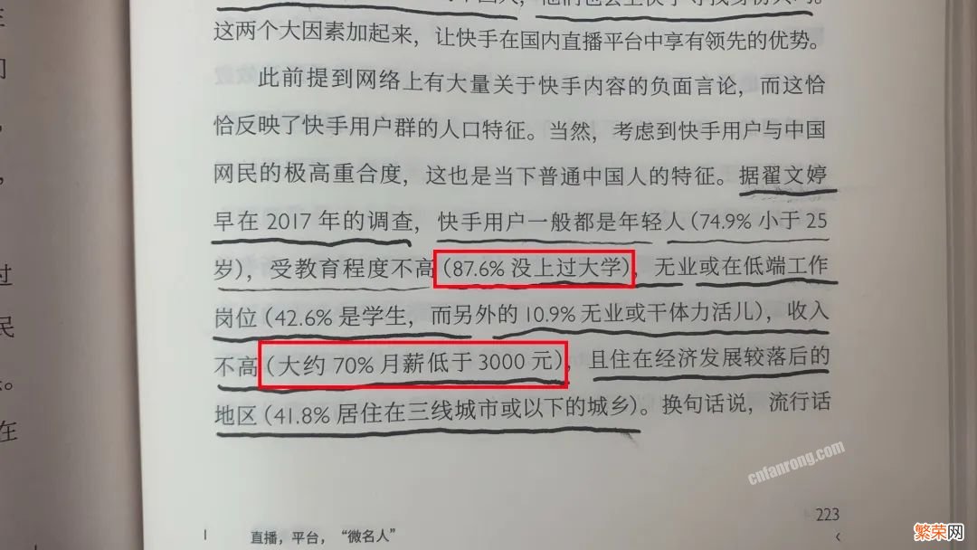 二驴事件最新情况 网红二驴怎么了发生什么事