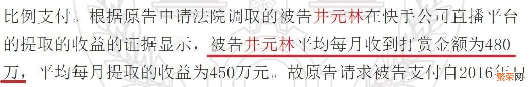 二驴事件最新情况 网红二驴怎么了发生什么事