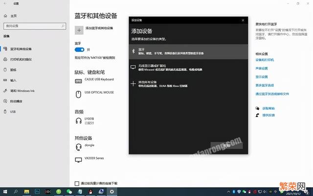 Win10怎么锁键盘 windows10怎么锁住键盘