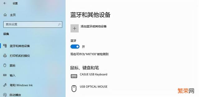 Win10怎么锁键盘 windows10怎么锁住键盘