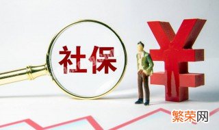 交农保好还是社保好 交农保好还是社保好呢