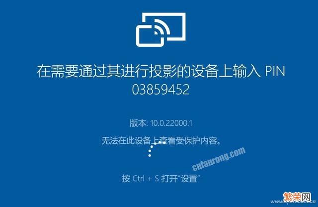 win11怎么无线连接投影仪 Windows11如何无线投屏