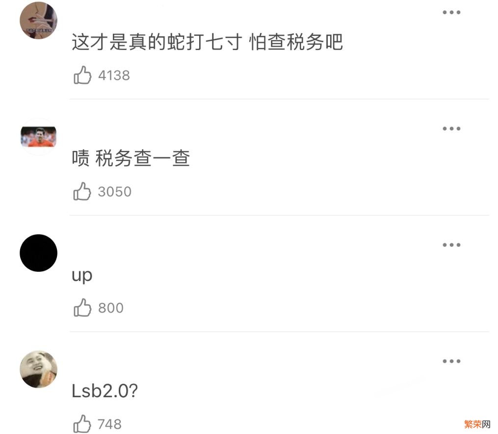 吴亦凡有多少个亿？此前吴亦凡被曝光30亿资产