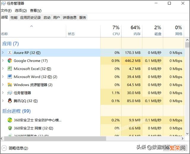 苹果怎么关闭运行的应用 Win11如何关闭后台运行的应用