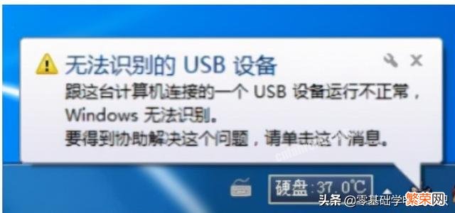 笔记本电脑无法识别usb设备 笔记本的usb接口没反应怎么回事