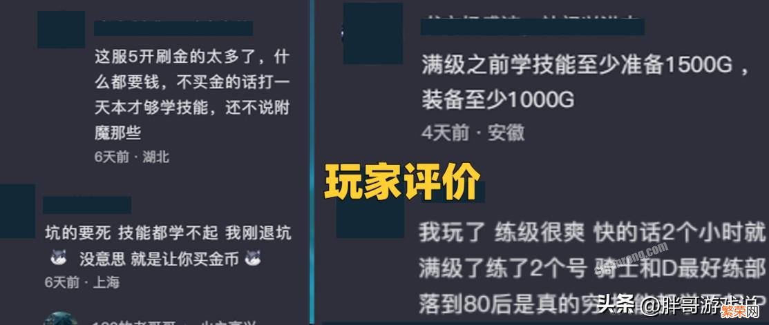 网易魔兽世界sf官方网站 魔兽世界私服网最新发布地址