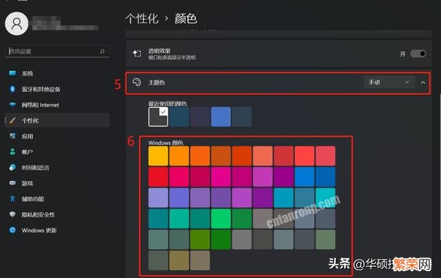 win10系统更换桌面壁纸 win11系统怎么换壁纸