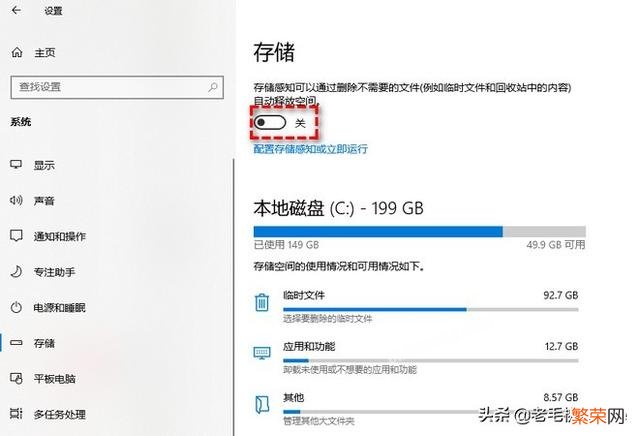 win10桌面上的文件夹删不掉怎么办 win10系统中winsxs是什么文件夹很大怎么办