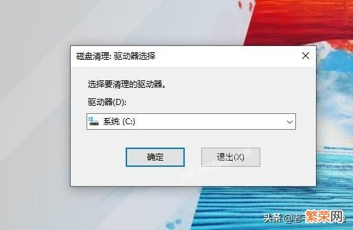 win10桌面上的文件夹删不掉怎么办 win10系统中winsxs是什么文件夹很大怎么办