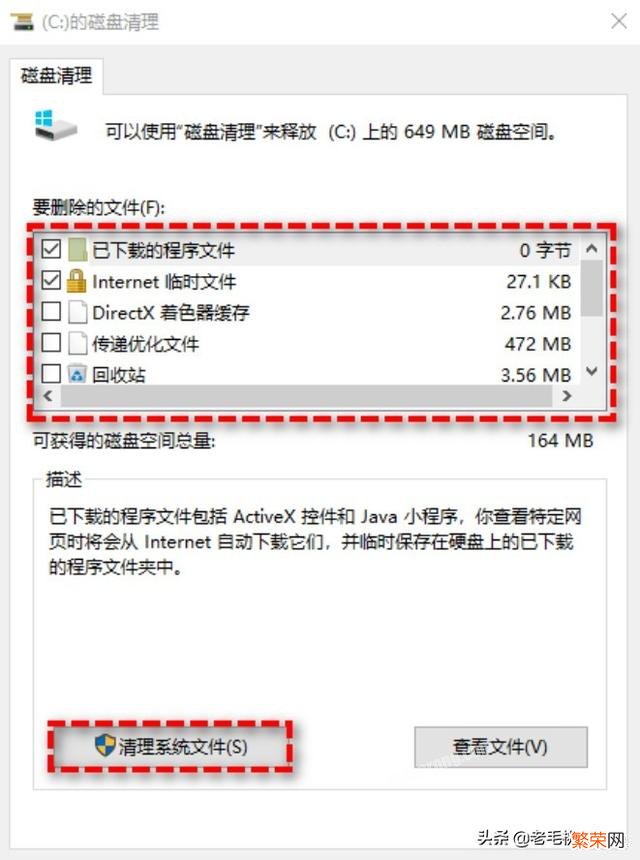 win10桌面上的文件夹删不掉怎么办 win10系统中winsxs是什么文件夹很大怎么办