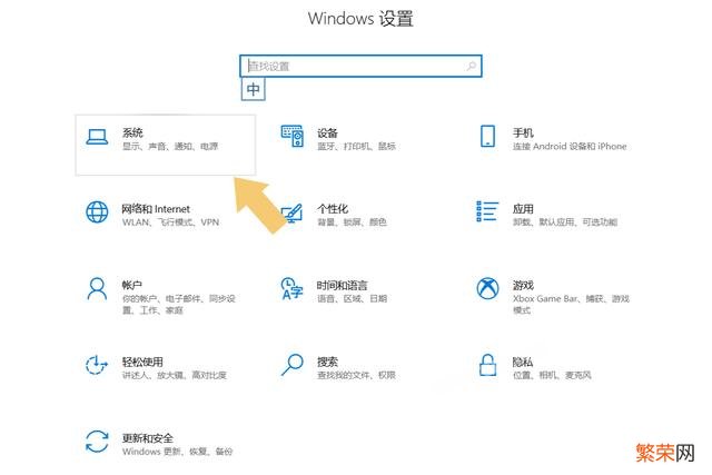 win11屏幕亮度调节快捷键 windows11如何调整屏幕亮度