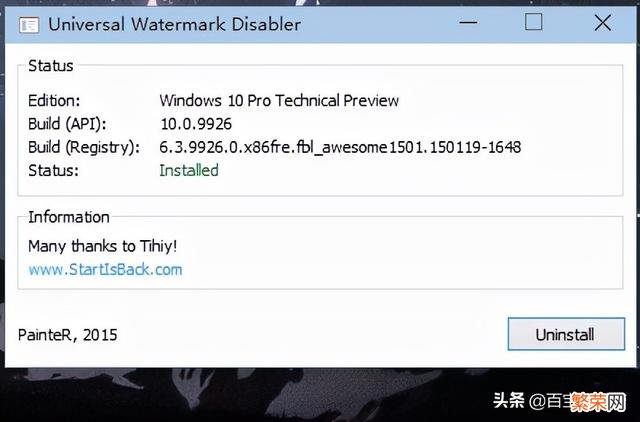 电脑右下角出现副本不是正版 Win11右下角出现评估副本水印如何去除