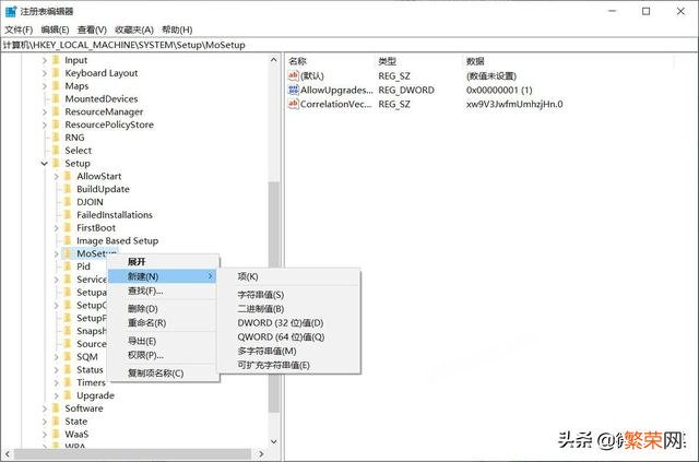 电脑无法升级win11 怎样在不符合升级条件要求的电脑中装Win11