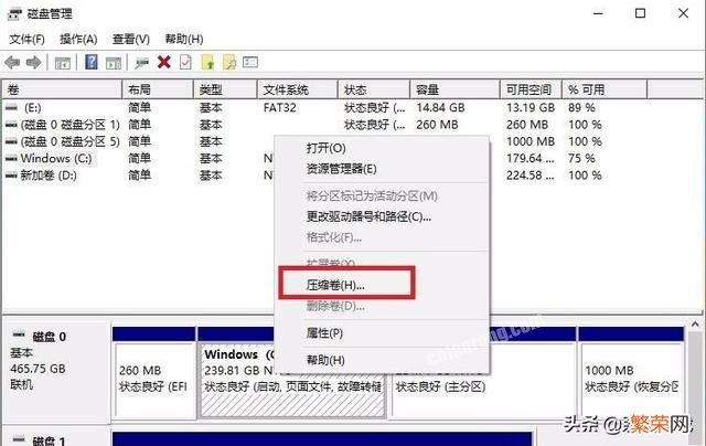 如何给win10电脑设置密码 如何给win10电脑硬盘分区