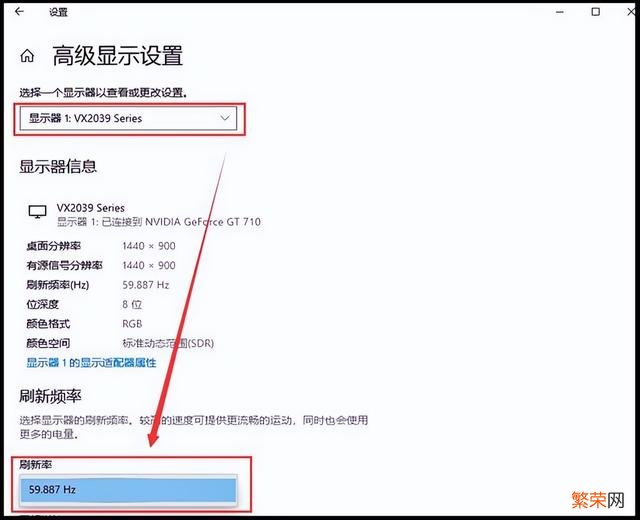 一台笔记本外接一个显示屏 笔记本连显示器怎么操作